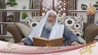 شرح صحيح مسلم (220) ” ائتمام المأموم بالإمام ” ح (411)  تاريخ 24  1 2021