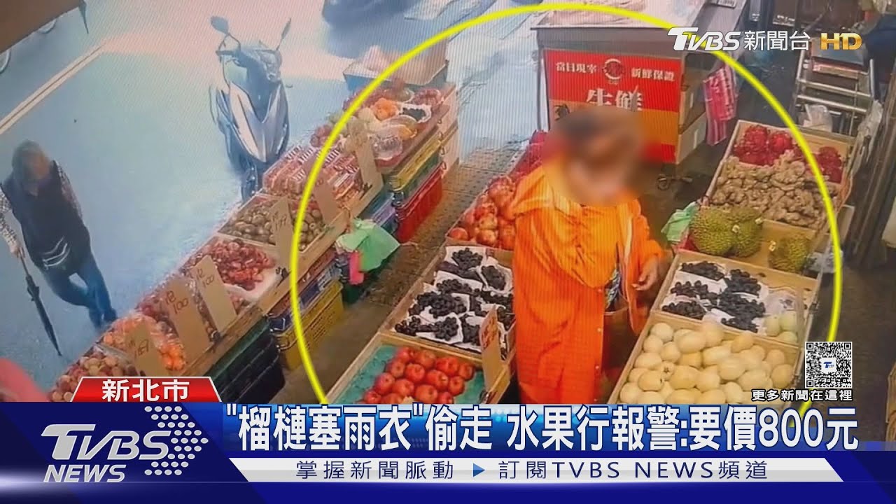 不痛嗎？榴槤長滿刺　婦整顆「塞雨衣」偷走
