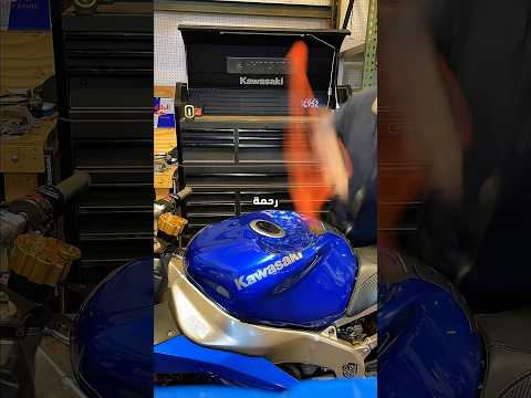 ليش يجلدون خزان الدباب بالمطرقة؟