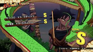 ドラゴンボールを１ミリも知らない俺がカカロットをやってみる