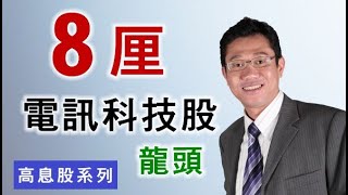 2022年5月6日 智才TV (港股投資)