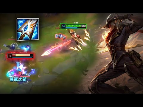 1600LP Varus : His ONE SHOT ABILITY is INSANE - Engsub