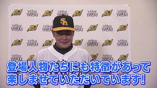 [情報] 軟銀 與 動畫「王者天下」合作推出商品