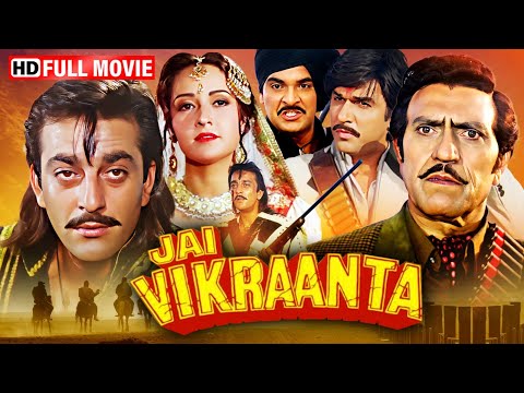 जय विक्रान्ता की कसम | Jai Vikranta | Full Action Movie | Sanjay Dutt, Zeba Bakhtiar | Bollywood