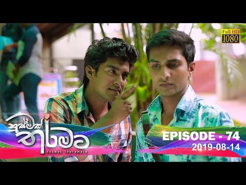 Hiru TV