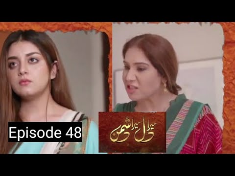 Mera Dil mera dushman episode 48 | mera Dil mera dushman 47 48 epi