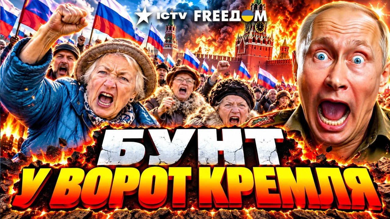 СНАЧАЛА ФРОНТ, ПОТОМ БУНТ?! Россия в ужасе: ВОТ что устроят вернувшиеся с войн