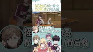 にじさんじのヒーローとヴィランサイドたち【切り抜き/叶/ジョー・力一/佐伯イッテツ/東堂コハク/ にじフェス2026 / eng sub 】  #にじさんじ #にじさんじ切り抜き #叶 #shorts