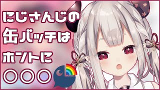 【切り抜き】様々なにじさんじの痛バ見て限界オタクになるにゃらか【奈羅花】