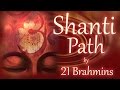 Shanti Path | Vedic Mantra Chanting by 21 Brahmins | Sacred Chants