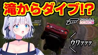 日本一の滝からダイブすることもできるForza Horizon 6 #白狛のえ