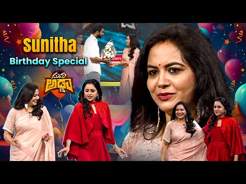 "Sunitha Birthday Speical" | Suma Adda | GameShow | ETV #SumaKanakala #Sunitha