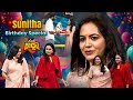 Sunitha Birthday Speical Suma Adda GameShow ETV SumaKanakala Sunitha