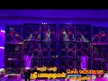 Kambeduthu Vantha Singam Song