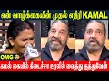 Kamal Haasan Is My 1st Enemy Women Speech Husband Kuruthipunal Getup In Pregnancy Neeya Naana