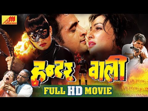 download lagu mp3 mp4 Pakhi Hegde Movies, download lagu Pakhi Hegde Movies gratis, unduh video klip Pakhi Hegde Movies