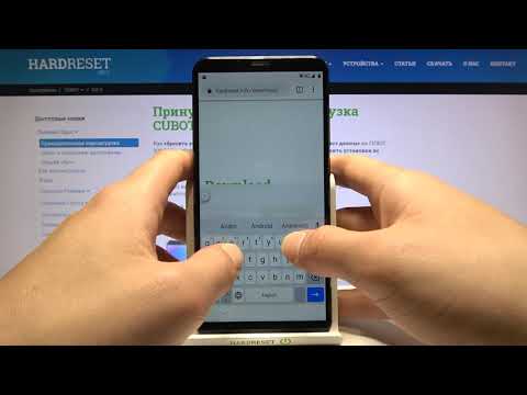 Сброс блокировки FRP на CUBOT X19 S