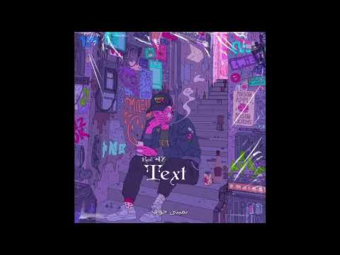Rail47 - TEXT (Official Audio)
