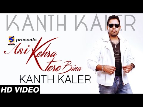 New Punjabi Songs 2015 | Asi Kehra Tere Bina | kanth kaler | ✍ Lyrical HD Video | Latest Hits Song