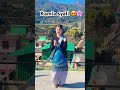 Kamla Syali ️ Song Trending Trendingshorts Viral