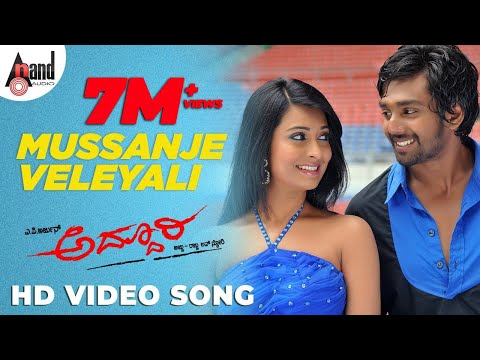 Mussanje Veleli Video Song | Addhuri | Vaani Harikrishna | Dhruva Sarja | Radhika Pandit