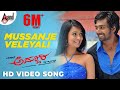 Addhuri | Mussanje Veleli | HD Video Song | Vaani Harikrishna | Dhruva Sarja | Radhika Pandit