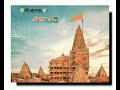 Ram Siya Ram Siya Ram Jai Jai Ram WhatsApp Status