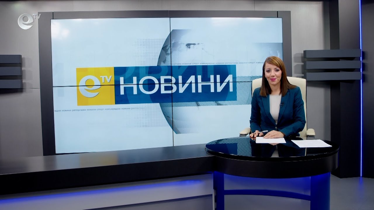 Новини 03 11 2021