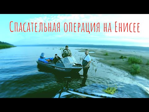 Экспедиция в Бахту на грани срыва/Ждем помощи посреди Енисея/Северная щука на каждом забросе #3