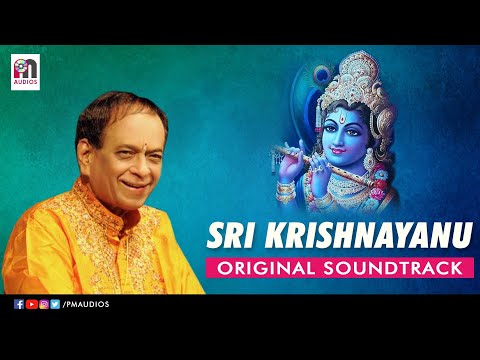 Shri Krishnayanu Nama Mantra Ruchi  (Original Soundtrack) | Dr.M.Balamuralikrishna | PM Audios