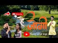 Hey Jogi New Kumaoni Song 2025 Mahesh Kumar Sangeeta BhawanaKandpal Rahul Bhatt