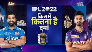IPL 2022: किसका पलड़ा है भारी ? | Mumbai Indians VS  Kolkata Knight Riders |  Sports News | #TV9D