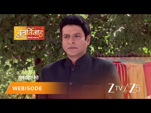 PUNAR VIVAH | Episode - 295 | Part 1 | Aarti Goyal Scindia, Yash Scindia