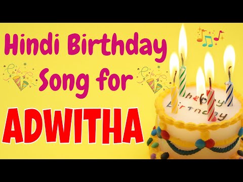Happy Birthday Adwitha Song | Birthday Song for Adwitha | Happy Birthday Adwitha Song Download