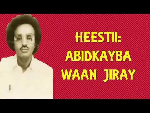 MAXAMED MOOGE HEESTII  ABIDKAYBA WAAN JIRAY  LYRICS 2017 QARAAMI KABAN KICIS