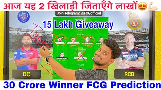 DC vs BLR , DC vs RCB Prediction, RCB vs DC, BLR vs DC Prediction, My11circle