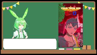 【＃コンパス】忠臣で5-0を狙いに行く【ずんだもん】