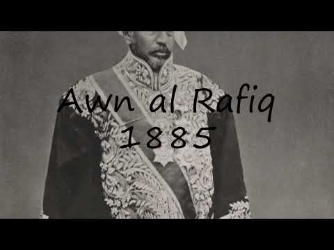 How to pronounce Awn al Rafiq 1885 in Arabic?