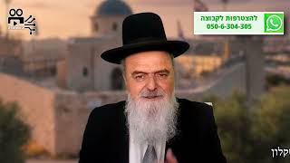 יום פטירת רחל אמנו - הלכה יומית מפי הרב אהרון בוטבול - י"א מרחשוון התשפ"ו (הרב אהרון בוטבול) - התמונה מוצגת ישירות מתוך אתר האינטרנט יוטיוב. זכויות היוצרים בתמונה שייכות ליוצרה. קישור קרדיט למקור התוכן נמצא בתוך דף הסרטון