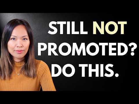 為什麼資歷淺的同事反而比你先升遷？ (Why Your Less-Experienced Coworkers Get Promoted Instead of You)
