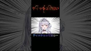 【雑談】ティッシュ大キライ【ぶいすぽっ！ #銀城サイネ 】