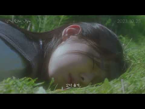 10월 25일 개봉 영화 [너와 나] 30초 예고편