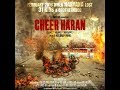 Https Www Gofundme Com Cheerharan