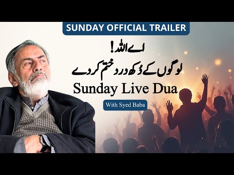 When a Broken Heart Becomes a Message to Allah — A Powerful Dua Trailer by Syed Baba
