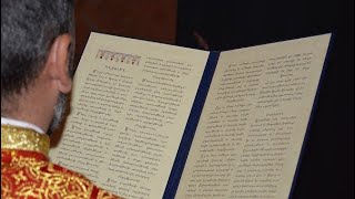Ապաշխարության խորհուրդը