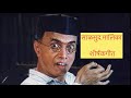 साळसूद Salsud Marathi Serial Title Song Doordarshan कोण कुणास्तव �