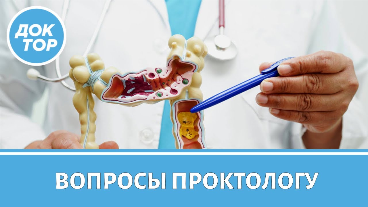 Важные вопросы проктологу / Почему необходимо есть 400 граммов овощей и фрукт?