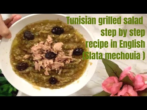 Tunisian grilled salad step by stepin in English(Slata mechouia )
