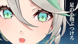 "Sure."と言う人に呪いをかけるセシリア【ホロライブEN】【学べる切り抜き】