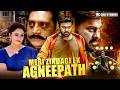 Chiranjeevi Latest Hindi Dubbed Movie Meri Zindagi Ek Agneepath Hindi Dubbed Action Movie